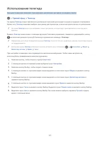 Страница 235