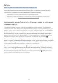 Страница 243