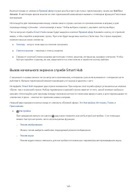 Страница 247