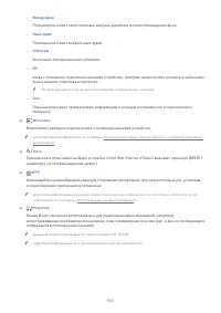 Страница 248