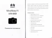 SilverStone F1 A50-SHD
