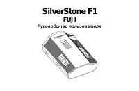 SilverStone F1 Fuji