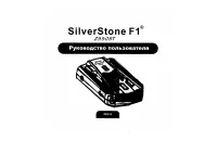 SilverStone F1 Z550ST