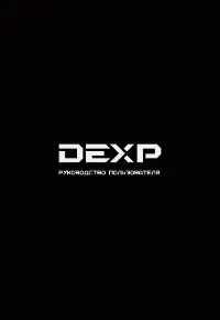 DEXP F32D7000C