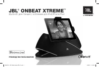 JBL OnBeat Xtreme