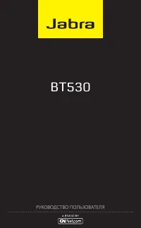 Jabra BT530