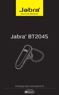 Jabra BT2045