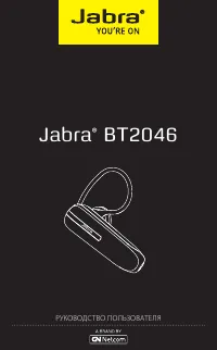 Jabra BT2046