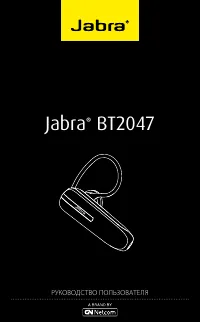 Jabra BT2047