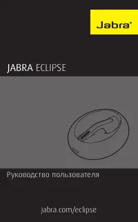 Jabra Eclipse