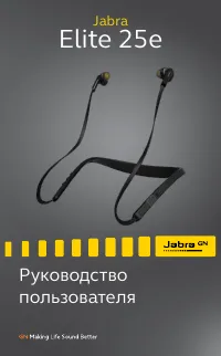 Jabra Elite 25e