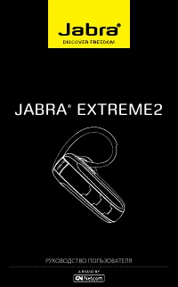 Jabra Extreme 2