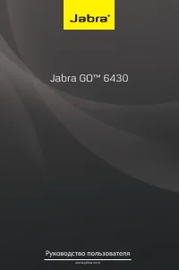 Jabra GO 6430 