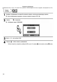 Страница 100