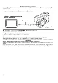 Страница 103