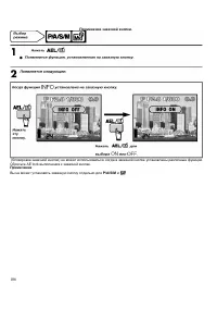 Страница 106