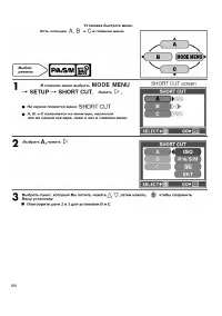 Страница 108