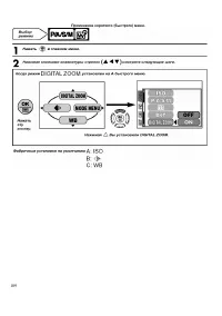 Страница 109