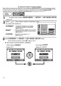 Страница 110