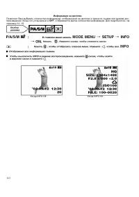 Страница 113