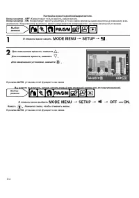 Страница 114