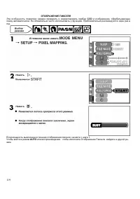 Страница 119