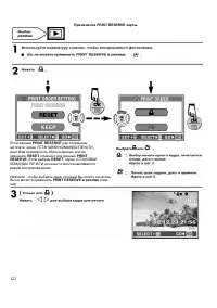 Страница 122