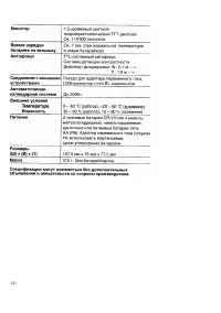 Страница 141