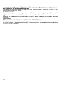 Страница 146