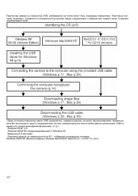 Страница 147