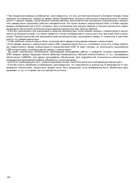 Страница 148