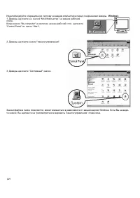Страница 149