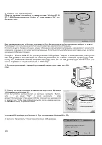 Страница 150