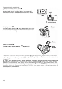 Страница 152