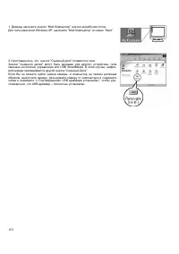 Страница 153