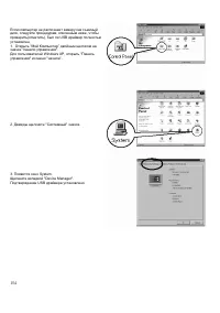 Страница 154