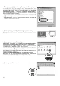 Страница 155