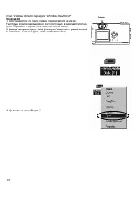 Страница 158