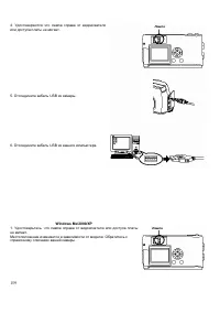 Страница 159