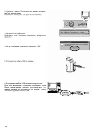 Страница 160
