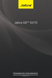 Jabra GO 6470