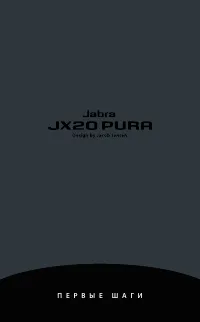 Jabra JX20 PURA