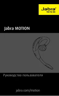 Jabra Motion 