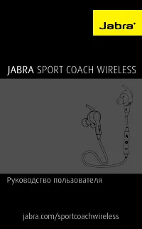 Jabra Sport Coach Wireless