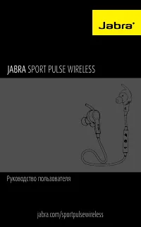 Jabra Sport Pulse Wireless