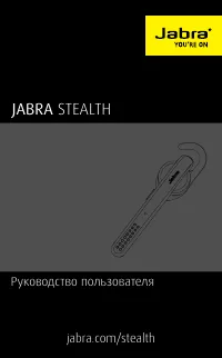 Jabra STEALTH 