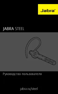 Jabra Steel