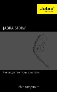 Jabra STORM 
