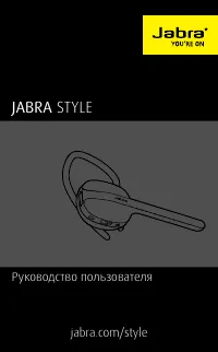 Jabra STYLE 