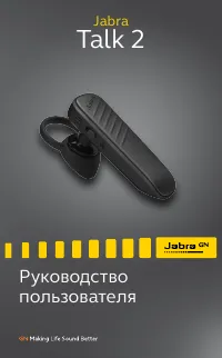 Jabra Talk 2
